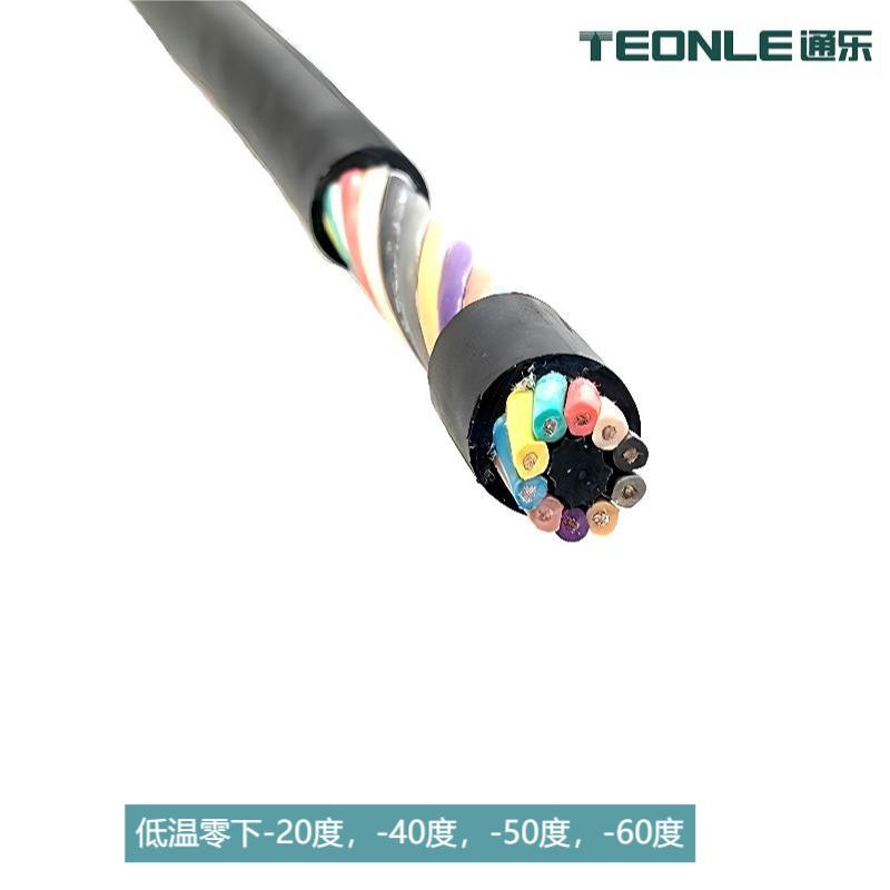 耐寒電纜,耐低溫電纜
