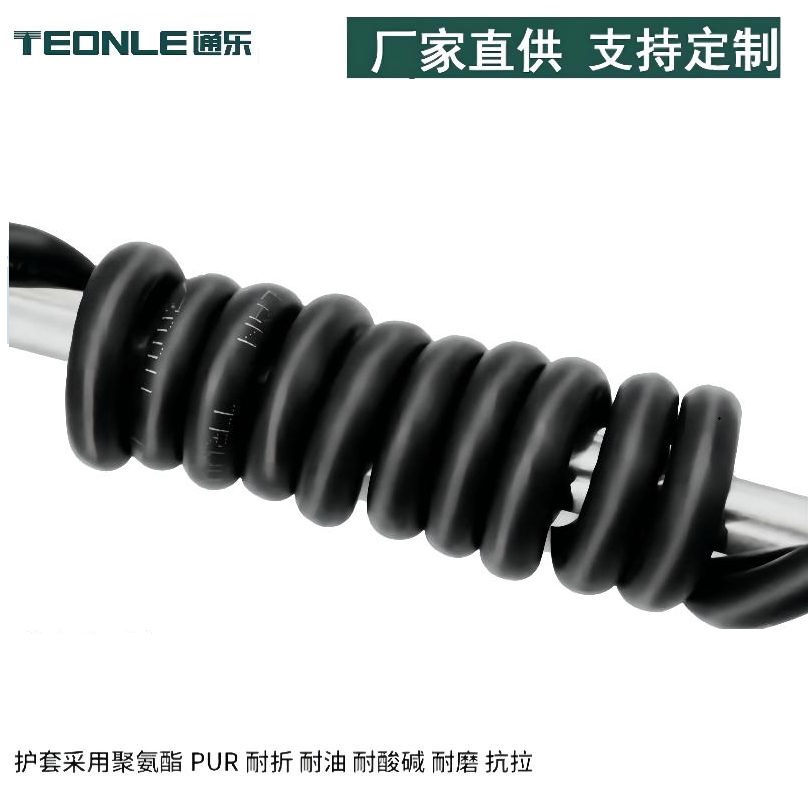 TRVV-4*2.5mm2柔性動力拖鏈電纜