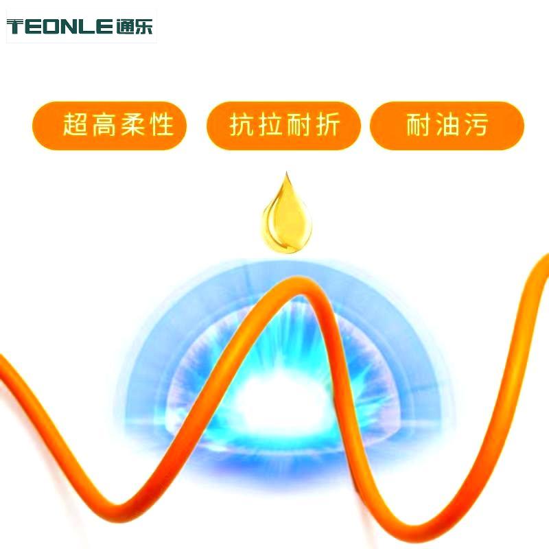 TRVV柔性動力拖鏈電纜(圖1) 2.jpg