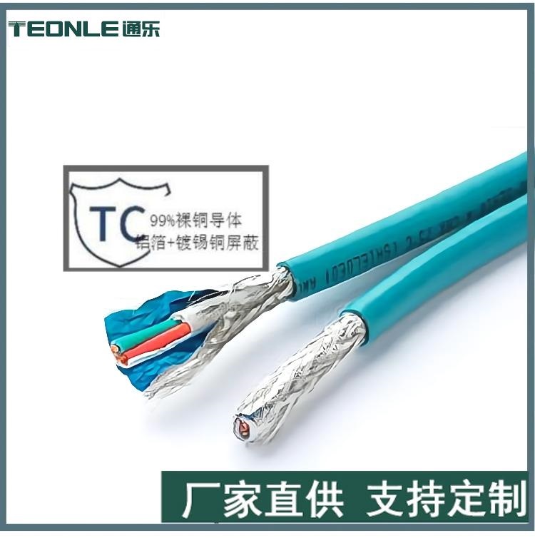 PROFIBUS工業(yè)總線