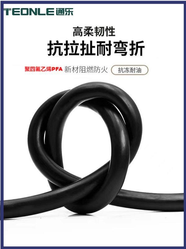 KFFP耐高溫屏蔽控制電纜-氟塑料控制屏蔽電纜生產廠家