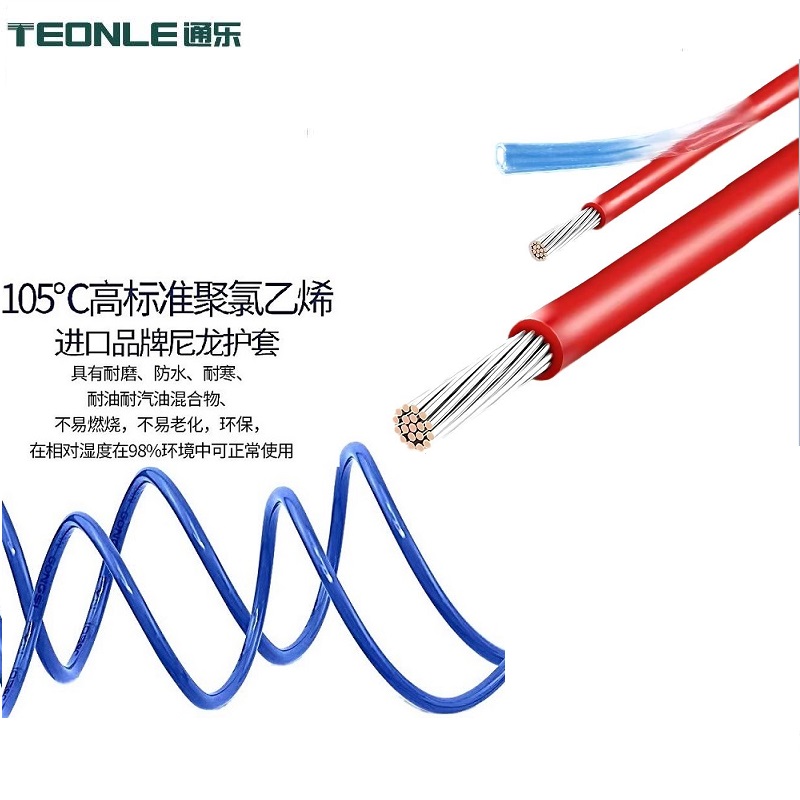ETC通道、電子警察地感線-FVN尼龍護(hù)套線