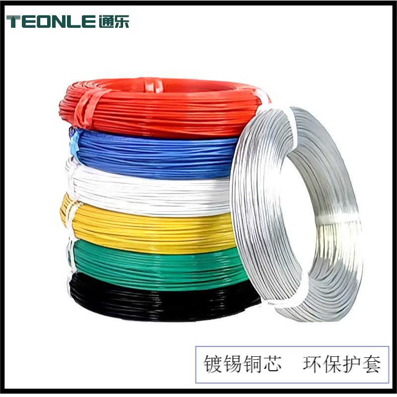 單芯鐵氟龍高溫線