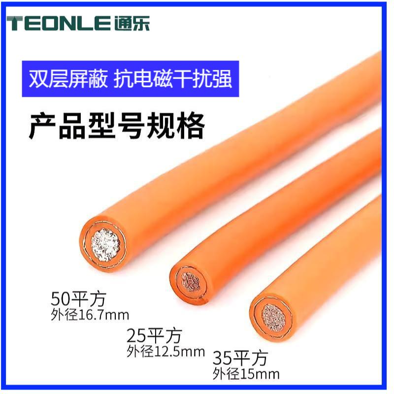 新能源 EVRP-電池充電樁電纜