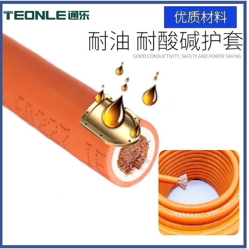 EV 新能源電動(dòng)汽車高壓系統(tǒng)電樁線纜