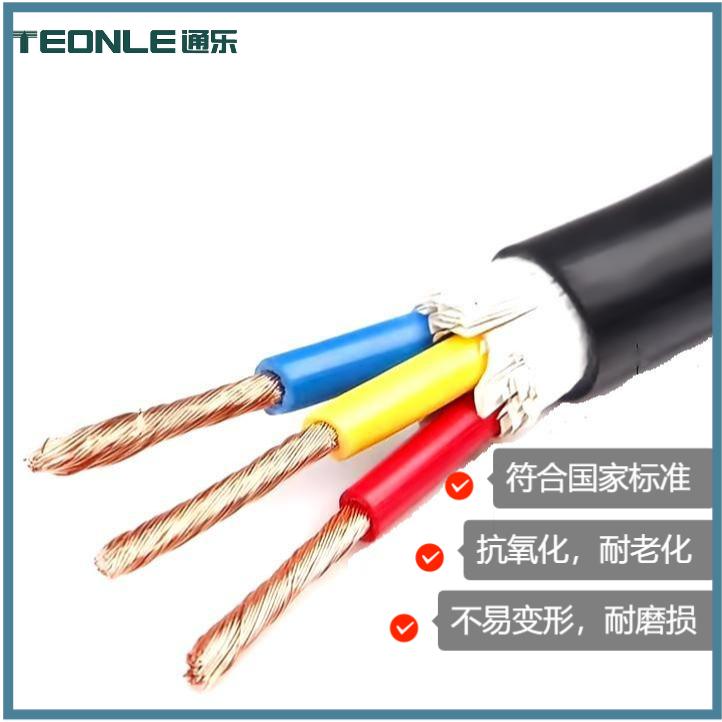 RVV多芯柔性護(hù)套軟形電纜廠家直銷