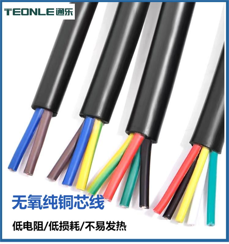 RVV自動化設備柔性軟線纜