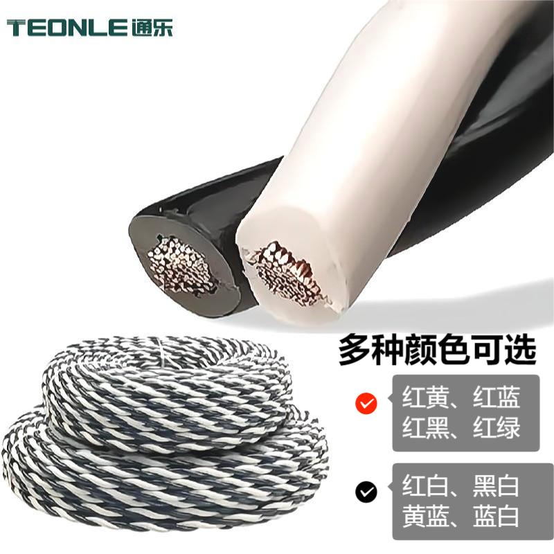 火災自動報警系統 ZR-RVS報警線 