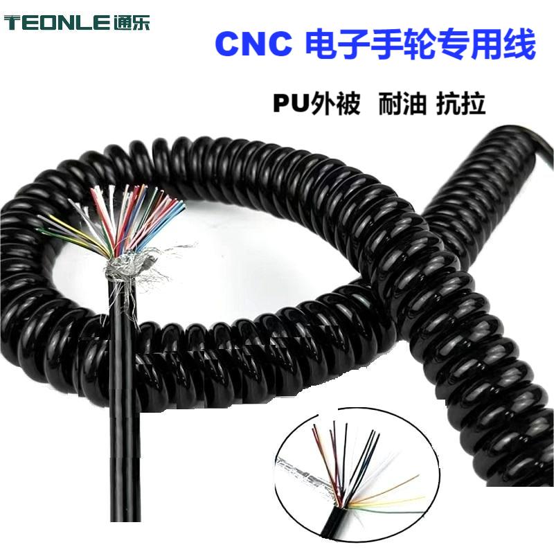 手持輪螺線信號線纜