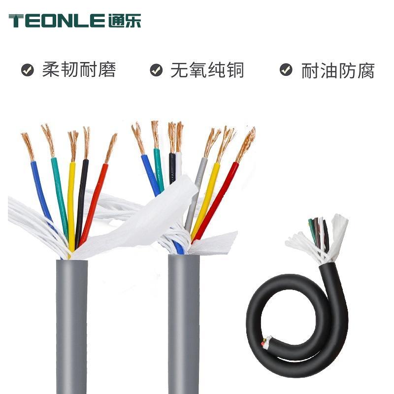 TRVV高性能多芯動(dòng)態(tài)拖鏈電線