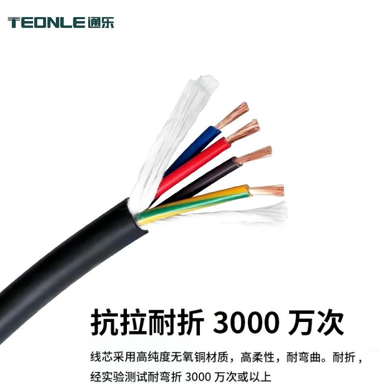 純銅超柔PUR-TRVV耐彎折3000萬次拖鏈電纜