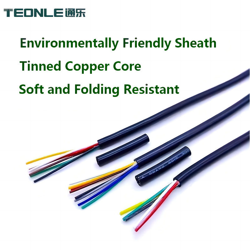 UL美標信號電纜UL2464-18*22AWG柔軟耐油線纜