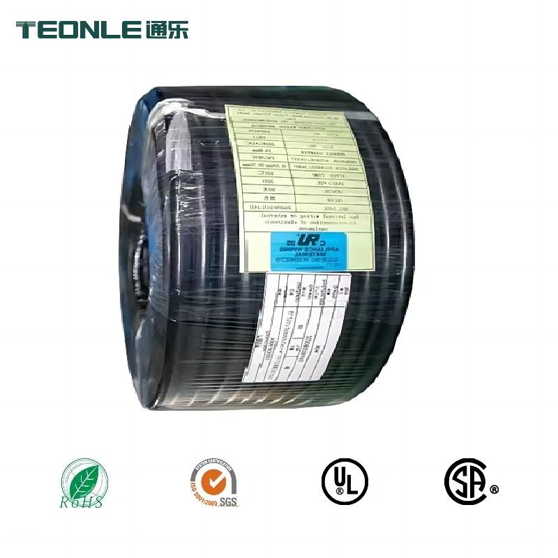 通樂雙絞屏蔽電纜UL2517高柔耐油電源線