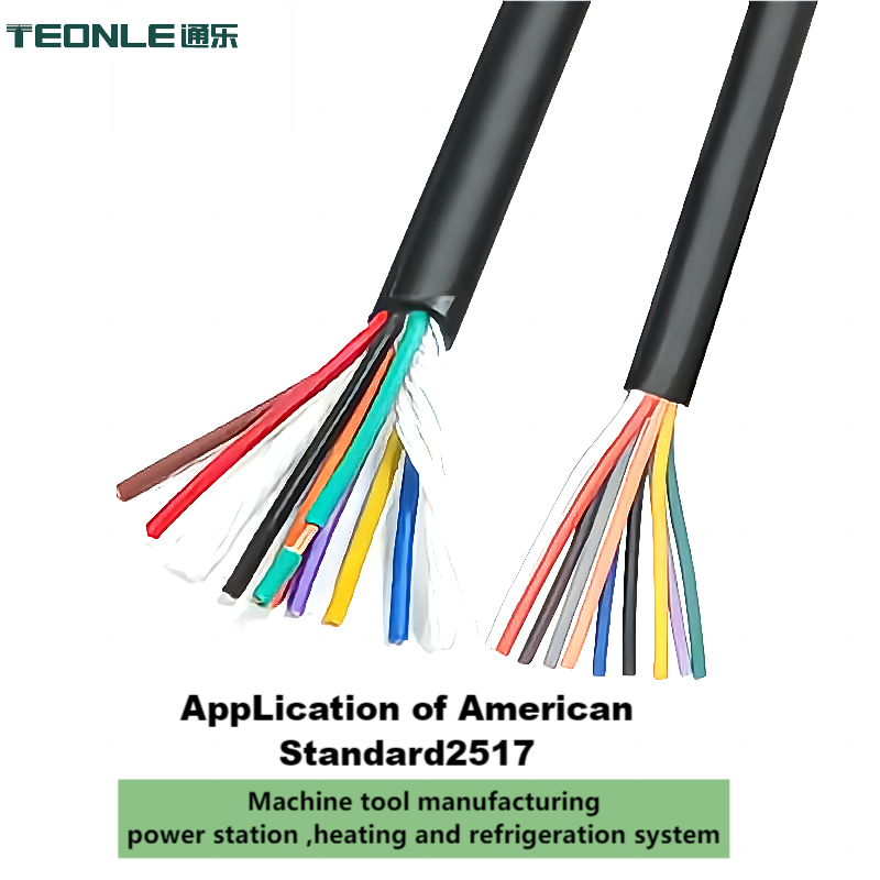 通樂雙絞屏蔽電纜UL2517高柔耐油電源線