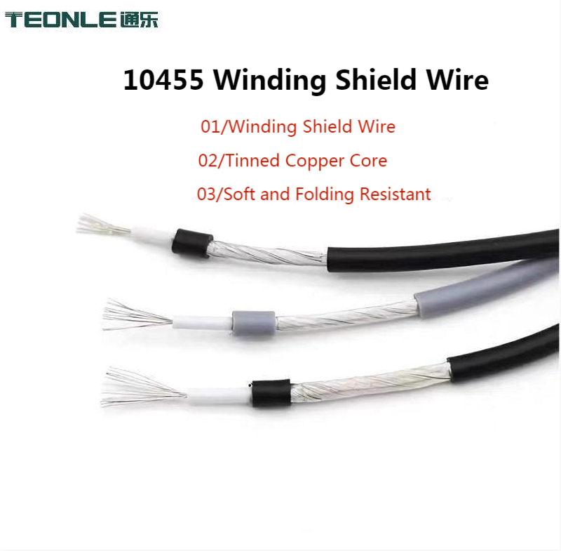 柔軟 耐折 阻燃 UL認(rèn)證10455電源線