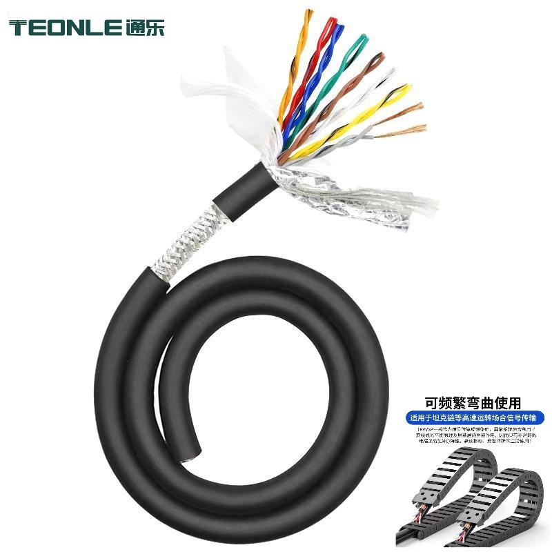 高柔性屏蔽拖鏈TRVVSP4 6 8 芯0.2平方雙絞屏蔽高柔編碼器線