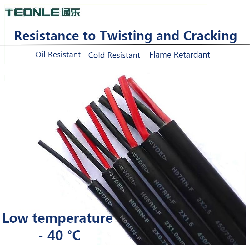 歐標VDE認證H07VV-F廠家定制多芯可選電源線
