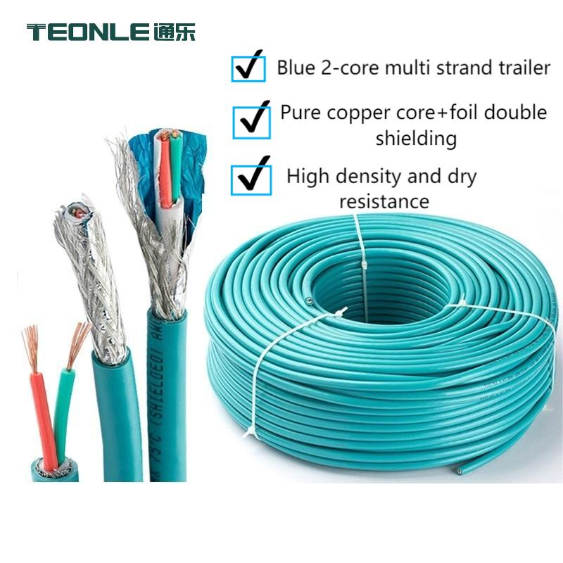 工業總線軟電線PROFIBUS兩芯多股雙屏蔽抗干擾