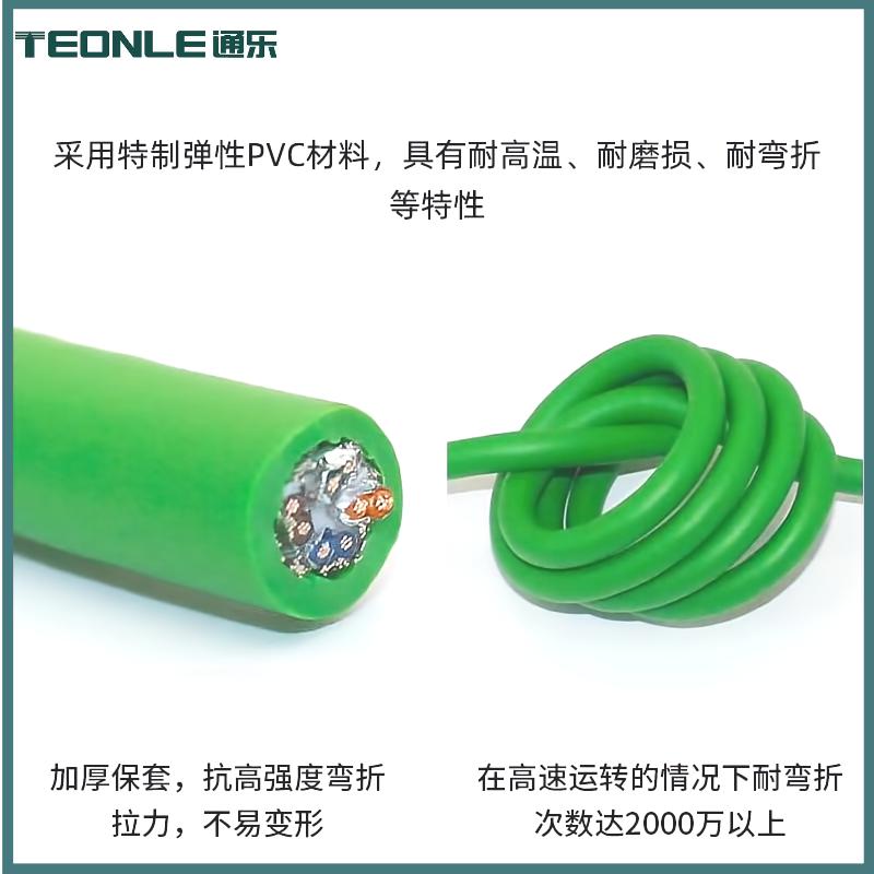 無氧純銅 多種顏色可選柔性抗高溫耐彎折耐磨損CC-LINK BUS總線