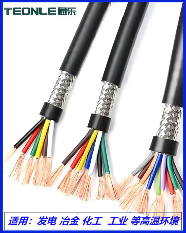 KEERP氟塑料耐高溫控制線護套線屏蔽電源線