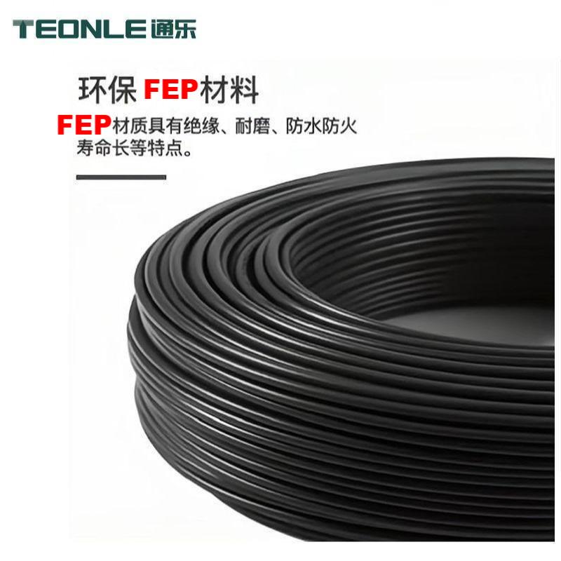 環保FEP耐磨高柔防水KFFR高溫控制電纜