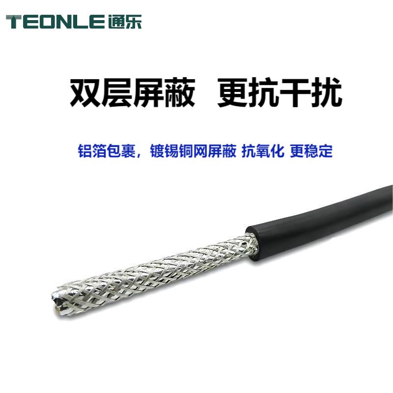 2/3/4芯鐵氟龍屏蔽高溫電纜屏蔽信號線耐油