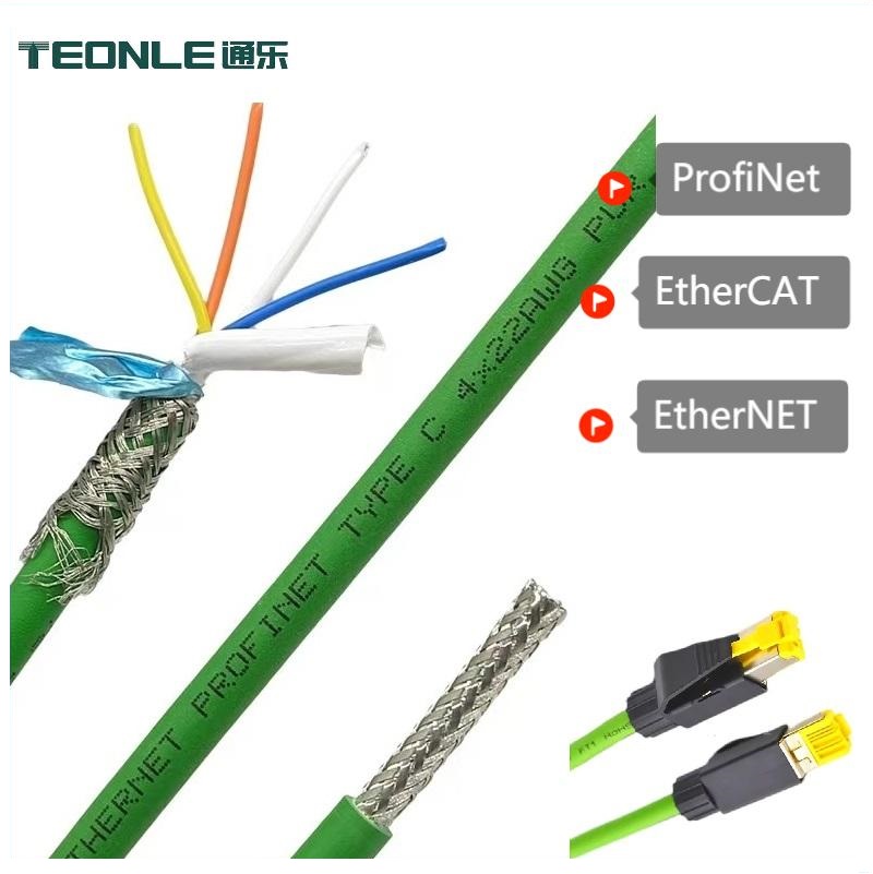cat5e cat6 工業(yè)網(wǎng)線8芯雙絞雙屏蔽超五/六類Profinet監(jiān)控以太網(wǎng)線