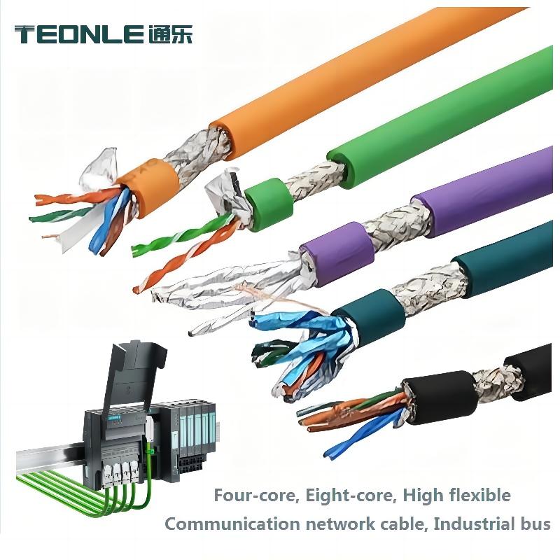 cat5e cat6 工業(yè)網(wǎng)線8芯雙絞雙屏蔽超五/六類Profinet監(jiān)控以太網(wǎng)線