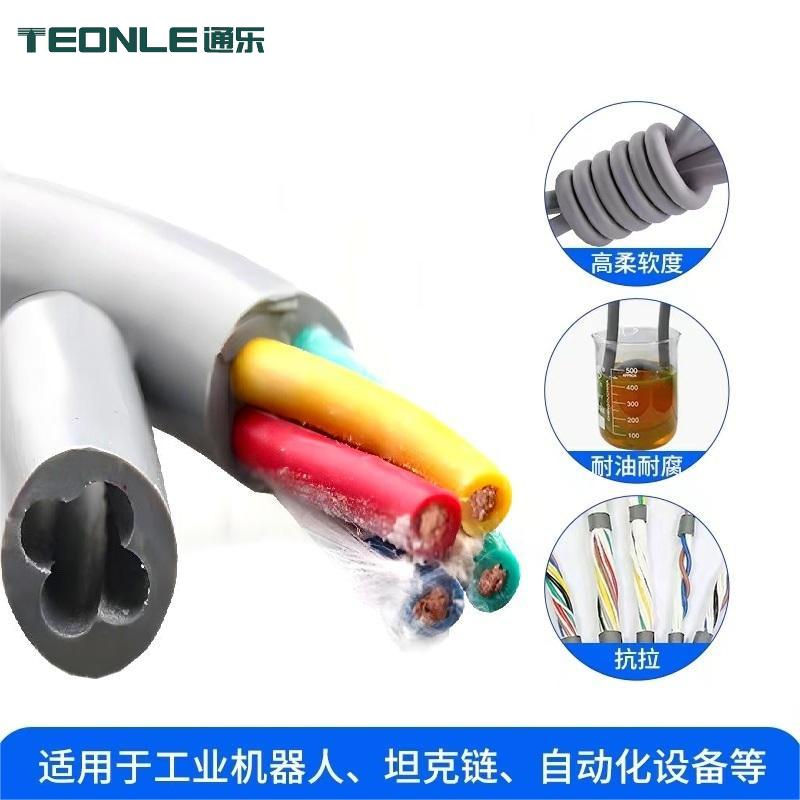 耐油高柔拖鏈線纜TRVV 2 3 4 5 6多平方可選 