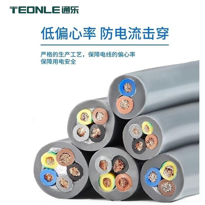 耐油高柔拖鏈線纜TRVV 2 3 4 5 6多平方可選 