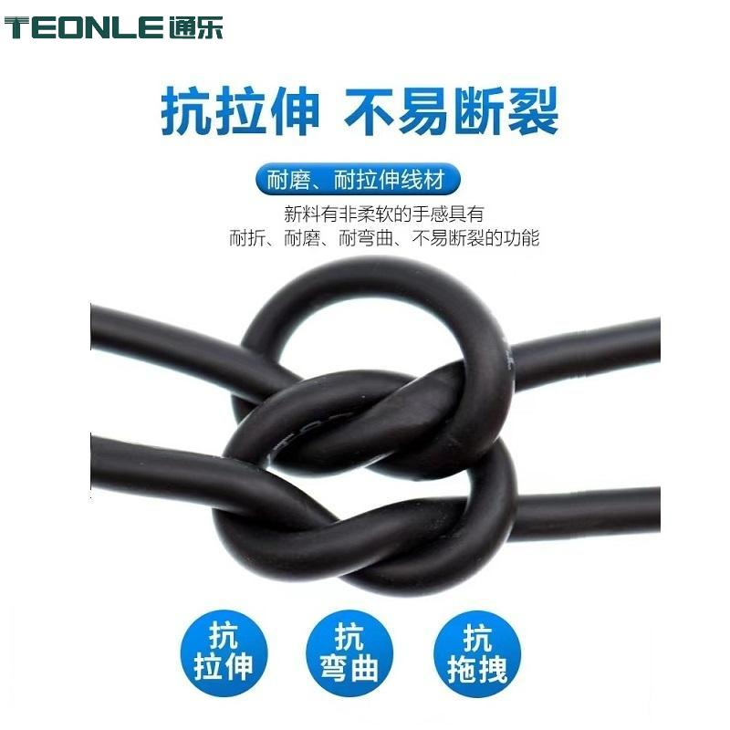 機器人動力線纜防火阻燃柔軟耐折抗拉伸
