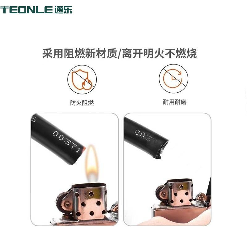 機器人動力線纜防火阻燃柔軟耐折抗拉伸