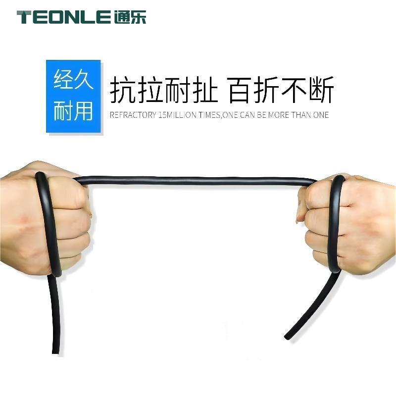 高柔耐寒防火阻燃線纜工業(yè)機(jī)器人線纜3 4 5 6 7 8芯