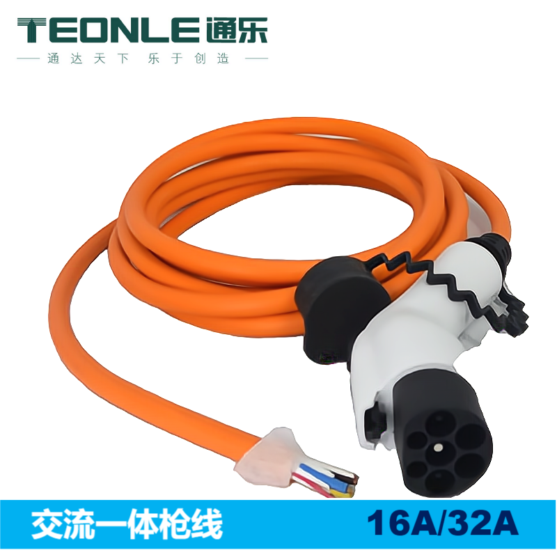 充電樁輸出槍線充電樁改造延長線交流充電樁延長輸出槍線