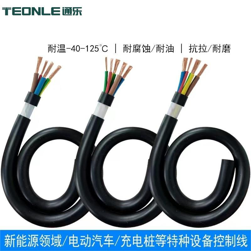 通樂柔軟充電樁電纜EV充電槍線纜防火阻燃耐磨