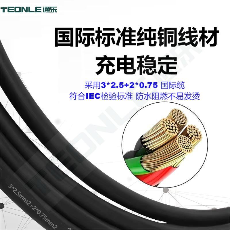 防水阻燃汽車(chē)專(zhuān)用電纜線 柔軟耐折充電線