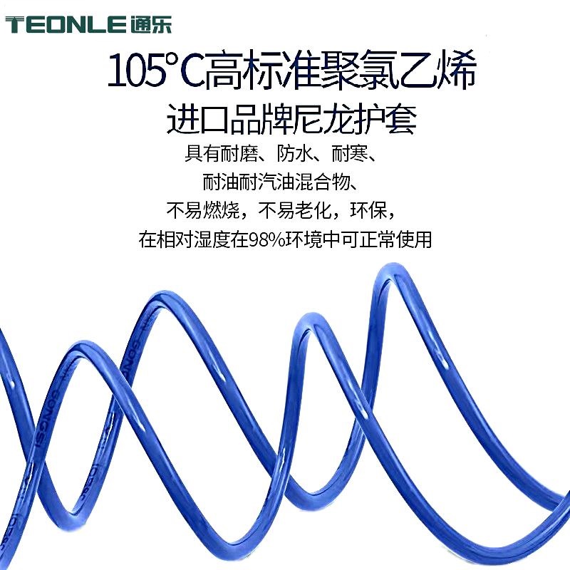 FVN地感線纜FVNS無氧純銅足芯足銅柔軟耐磨