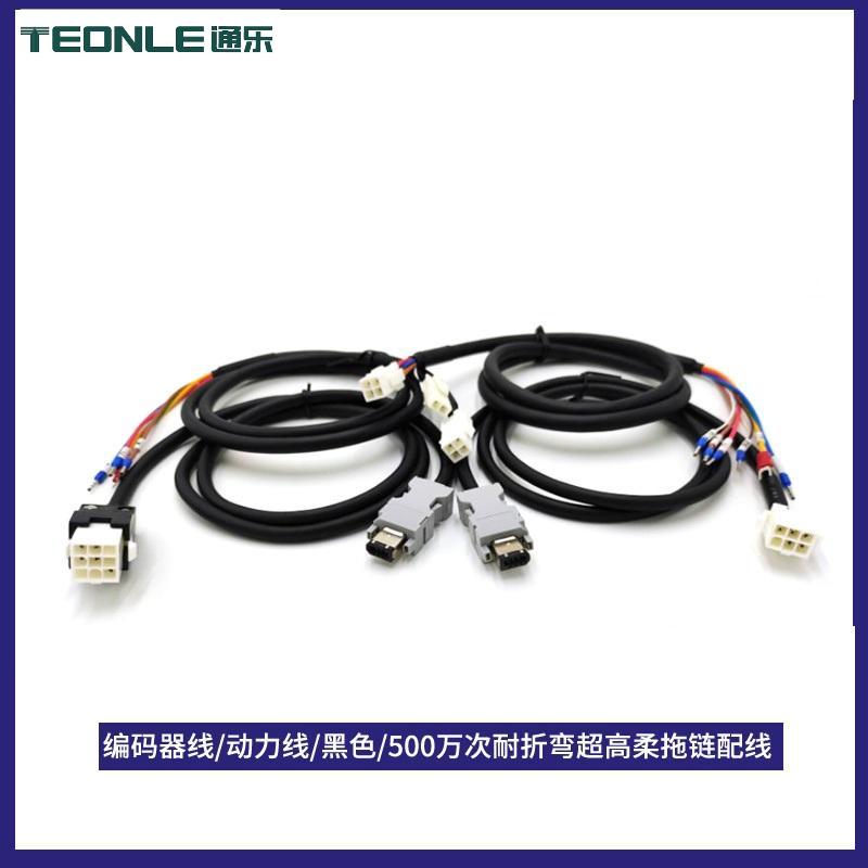 成套連接線高柔耐折耐彎折廠家直供支持定制