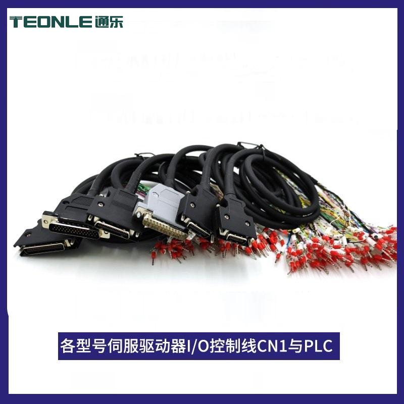 成套連接線高柔耐折耐彎折廠家直供支持定制