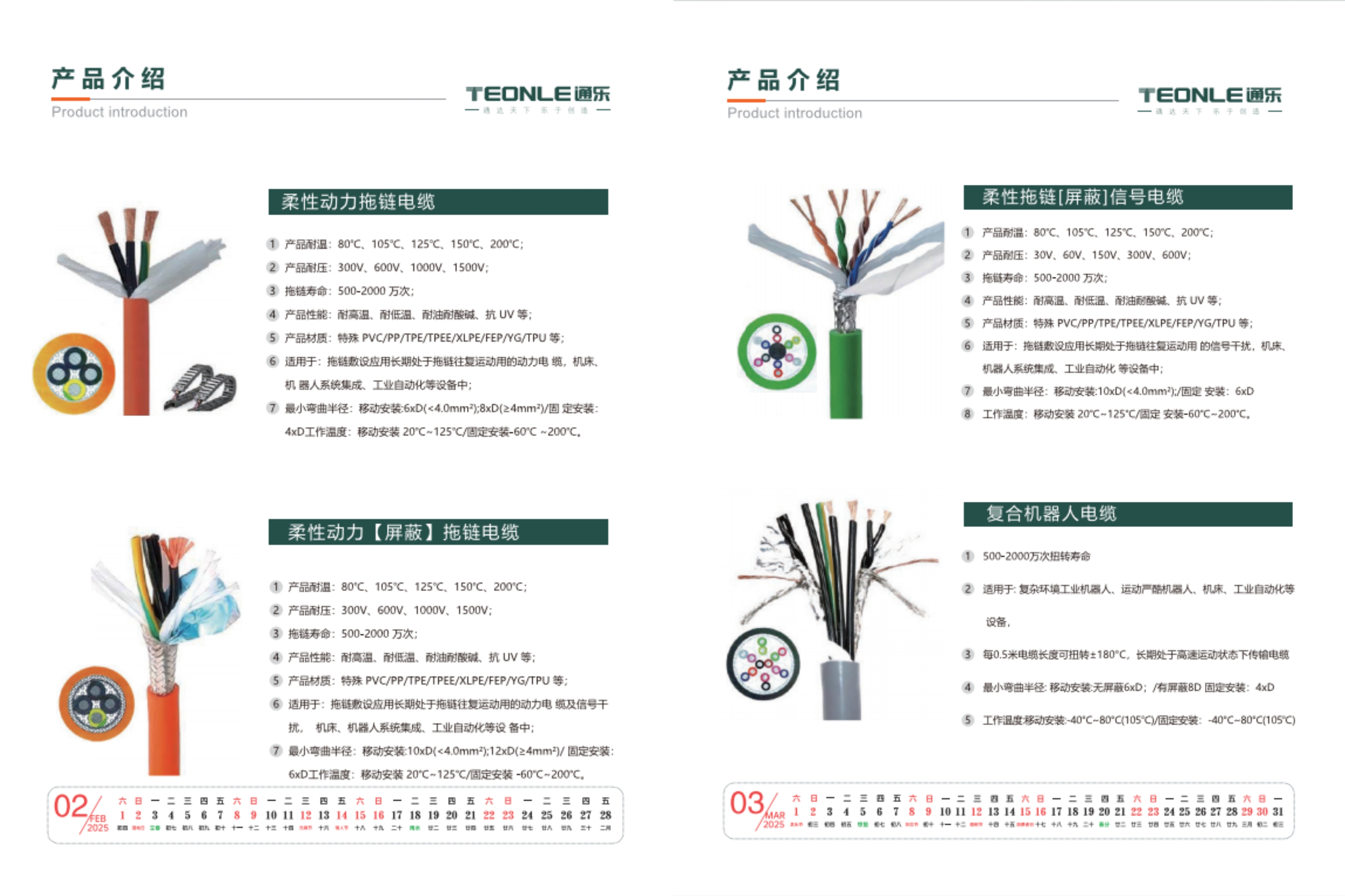 六萬多次，你們怎么不去白宮插紅旗，放大悲咒