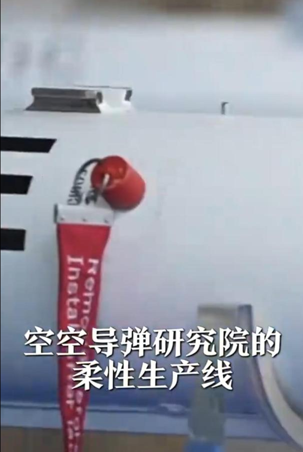 航空導(dǎo)彈的柔性自動(dòng)化產(chǎn)線