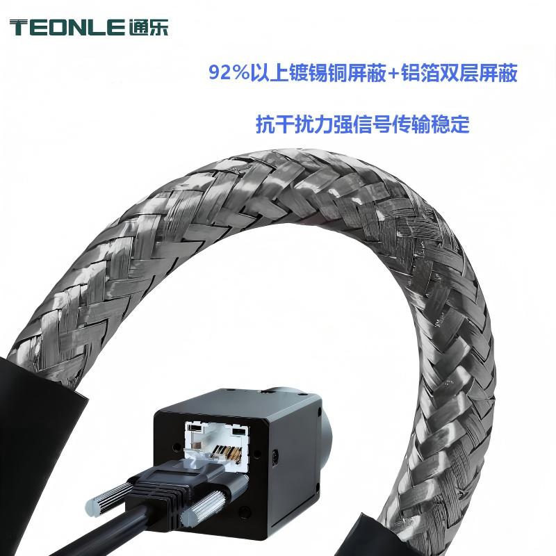 高柔性千兆工業網線 拖鏈耐彎折 工業相機 RJ45 網絡線纜