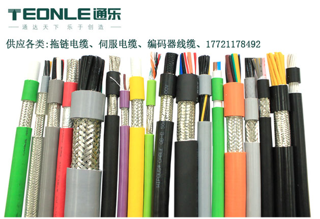 拖鏈電纜TRVVSP與TRVV、TRVVP什么區別