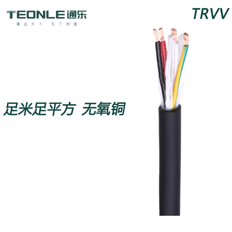 TRVV柔性電纜的主要用途與特點(圖1) TRVV柔性電纜的主要用途與特點